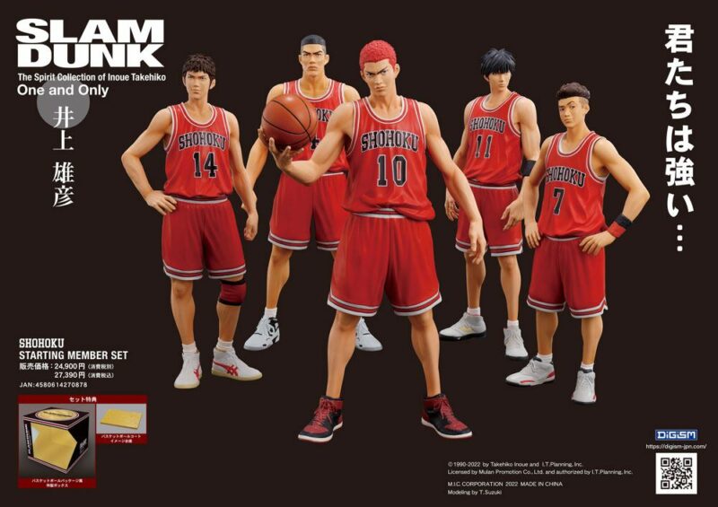 Union Creative | Slam Dunk Scale PVC Statues 5-Pack Shohoku Starting Member Set